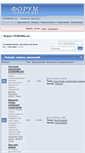 Mobile Screenshot of forum.slovnyk.ua