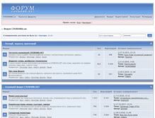 Tablet Screenshot of forum.slovnyk.ua